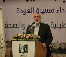 المؤتمر الدولي لدعم الانتفاضة  ‫(42009114)‬ ‫‬.JPG