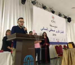 مسابقة أفضل تقرير صحفي إنساني  (5).jpeg