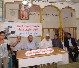 جمعية اقرأ الخيرية  ‫(41878017)‬ ‫‬.jpg