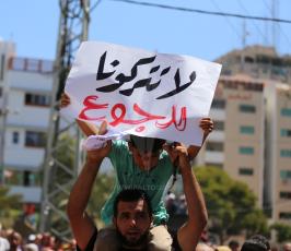 الاحتجاجات أمام مقر الأونروا رفضاً للتقليصات ‫(42664450)‬ ‫‬.JPG