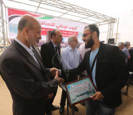 اليوم الوطنى للصحافة ‫(38928911)‬ ‫‬.JPG