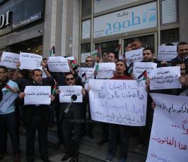 وقفة في غزة ضد قانون الضمان الاجتماعي ‫(43647493)‬ ‫‬.JPG