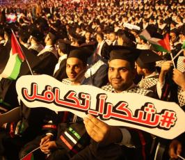 اللجنة الوطنية الإسلامية للتضامن الاجتماعي تكافل  ‫(42730011)‬ ‫‬.JPG