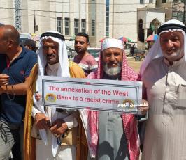 وقفة  رفضا لمخططات الضم (2).jpeg