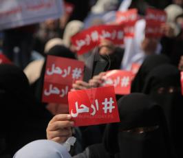  ارحل ‫(42402306)‬ ‫‬.JPG