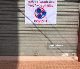 .. محلات تجارية تغلق أبوابها بغزة (10).jpg