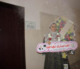 الرابطة الإسلامية (2).jpeg