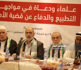 ملتقى دعاة فلسطين (35).JPG