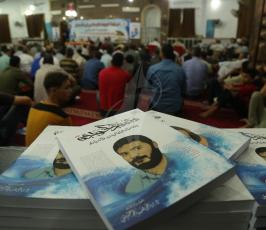 حفل إشهار كتاب حول الشهيد محمود الخواجة (18).JPG