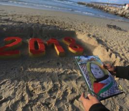 آخر ما التقطته عدسة وكالة فلسطين اليوم الإخبارية في عام 2017  ‫(43057665)‬ ‫‬.JPG