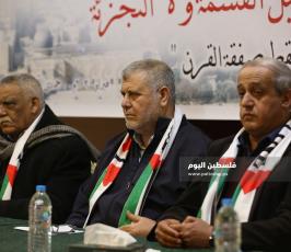 مؤتمر فلسطين لا تقبل التجزئة ولا القسمة - JPG (18).JPG