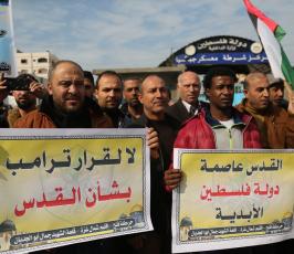 وقفة للفصائل _الاونروا _مخيم جباليا _التقليصات الامريكية ‫(42467842)‬ ‫‬.JPG