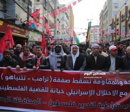 الجبهة الديمقراطية بغزة في ذكرى انطلاقتها (2).JPG