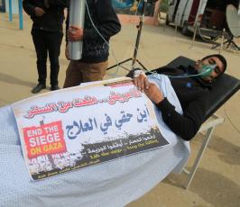 وقفةللمطالبة بانقاذ حياة المرضى في غزة ‫(1)‬.JPG
