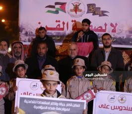 وقفة رفض لصفقة القرن (2).JPG