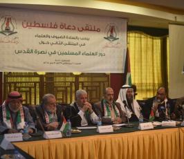 دعوية الجهاد وملتقى دعاة فلسطين  ‫(43254275)‬ ‫‬.jpeg