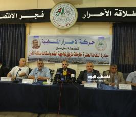 مبادرة النقاط العشرة خارطة طريق لمواجهة الضم واسقاط الصفقة (1).JPG