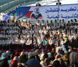 مهرجان تكريم المتفوقين محافظة غزة ‫(41353729)‬ ‫‬.jpg
