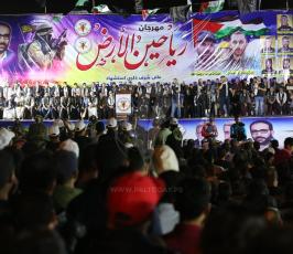 مهرجان رياحين الارض (16).JPG