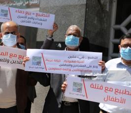 وقفة احتجاجية ضد التطبيع الثقافي مع الاحتلال (7).JPG