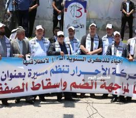 حركة الاحرار (13).JPG