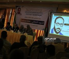 اللجنة الثقافية لحركة الجهاد الإسلامي ‫(38928908)‬ ‫‬.JPG