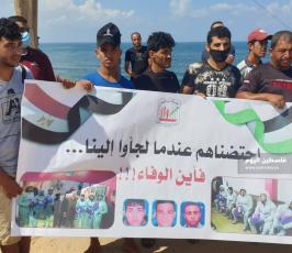 غزيون يطالبون السلطات المصرية بكشف مصير الصيادين والافراج عنهم (17).jpg