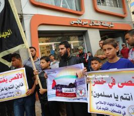 وقفة مع القدس ‫(39125508)‬ ‫‬ ‫‬.JPG