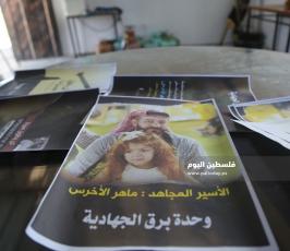 وحدة برق الجهادية (4).JPG