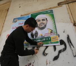 عزاء الشهيد فادى البطش ‫(43385345)‬ ‫‬.JPG