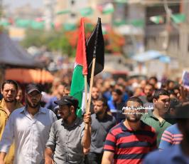 مسيرة جماهيرية حاشدة رفضاً لمؤتمر البحرين وصفقة القرن ‫(1)‬ ‫‬.JPG