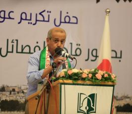 المؤتمر الدولي لدعم الانتفاضة  ‫(42009113)‬ ‫‬.JPG