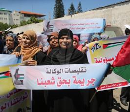 وقفة امام الاونروا  (7).JPG