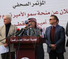 العمادي ‫(43123204)‬ ‫‬.JPG