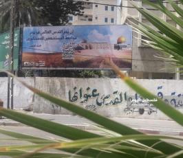 يوم القدس العالمي (9).jpg