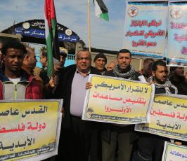 وقفة للفصائل _الاونروا _مخيم جباليا _التقليصات الامريكية ‫(42467843)‬ ‫‬.JPG