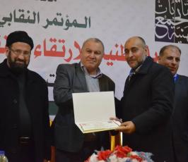تجمع النقابات المهنية الفلسطينية ‫(1)‬.jpg