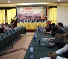 حقوقيون في مواجهة الضم الإسرائيلي (2).JPG