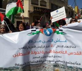 يوم المرأة العالمي فى فلسطين (1).jpg
