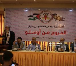 الخروج من اوسلو ‫(5)‬ ‫‬.JPG