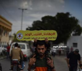 الانطلاقة الجهاد ‫(38797829)‬ ‫‬.JPG