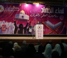 العمل النسائي في الجهاد الإسلامي  ‫(43713037)‬ ‫‬.JPG