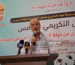 جميل عليان قيادى بالجهاد الاسلامى (2).JPG