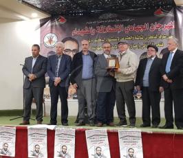مهرجان الانطلاقة والشهداء (2).jpeg