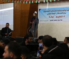 نشطاء غزيون يغردون عبر هاشتاق #التطبيع_خيانة ‫(1)‬.JPG