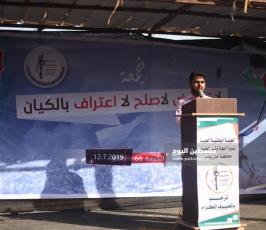 مسيرة العودة ‫(290856350)‬ ‫‬.JPG