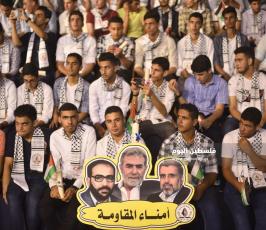 احتفال الرابطة ‫(63689408)‬ ‫‬.JPG