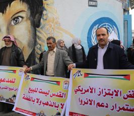 الاونروا وقفة للفصائل الفلسطينية امام مقر  ‫(42729985)‬ ‫‬.jpg