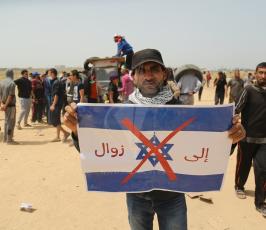 حرق العلم شرقي مدينة غزة ‫(42140173)‬ ‫‬.JPG