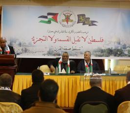 مؤتمر فلسطين لا تقبل التجزئة ولا القسمة - JPG (19).JPG